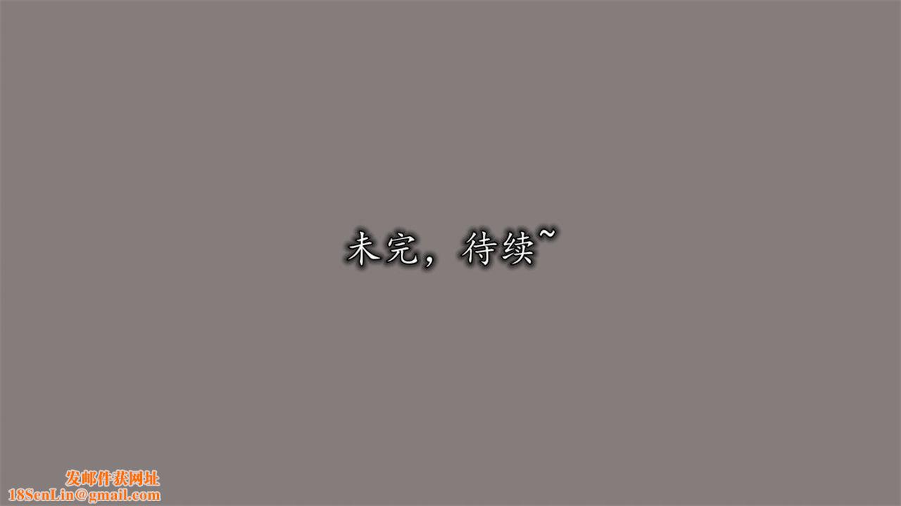 [3D]丝袜辣妈张静第11话