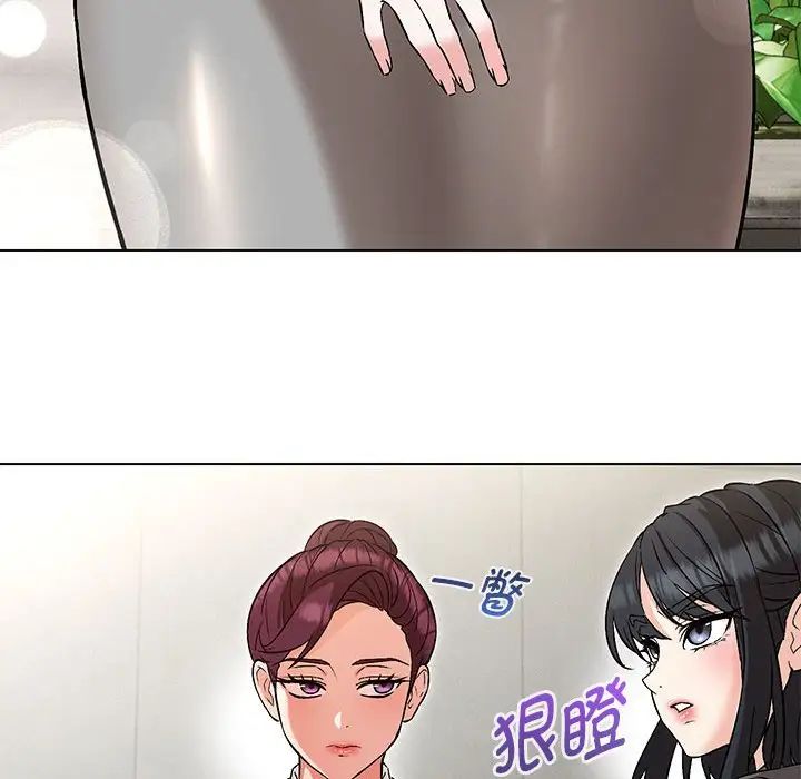 嫁入豪门的老师第9话