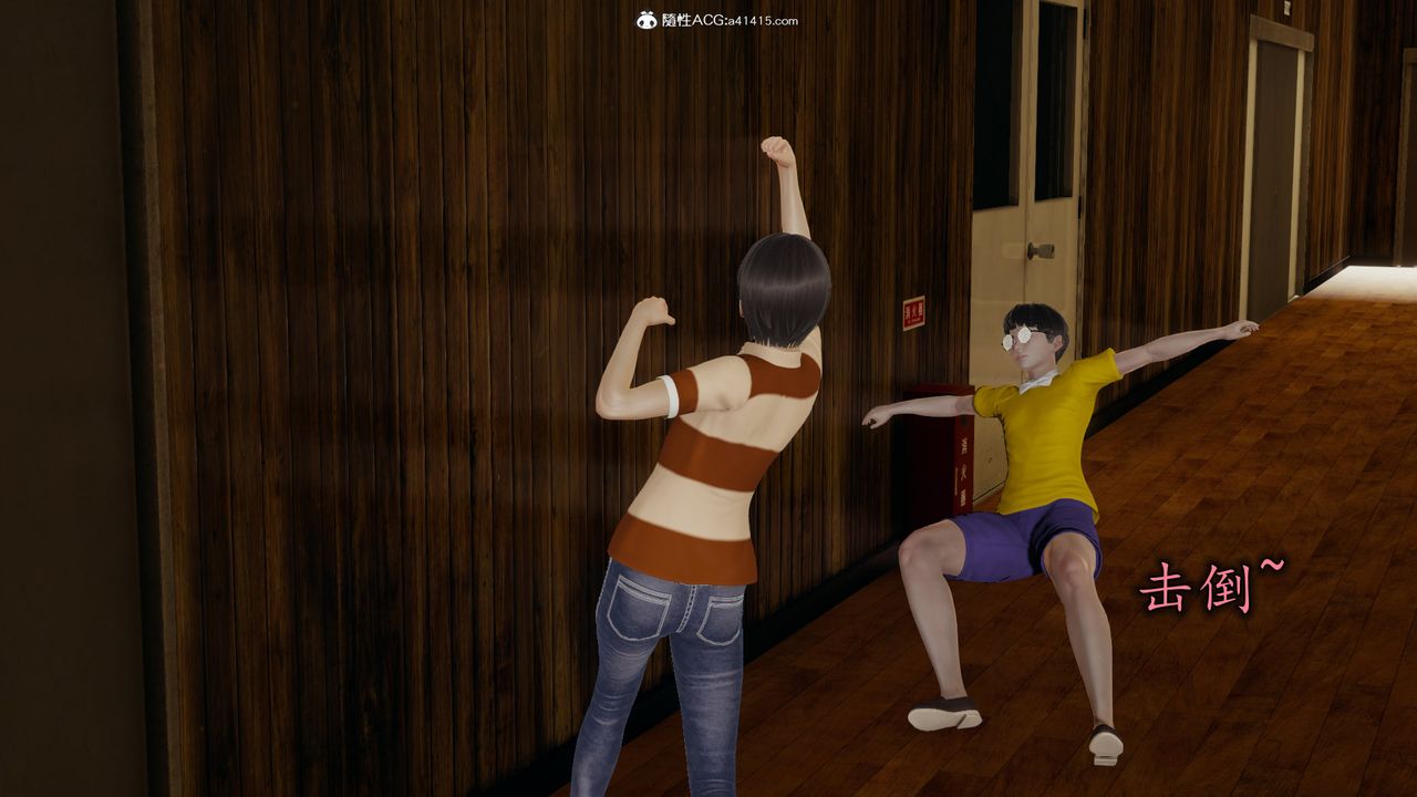 [3D]丝袜辣妈张静第12话