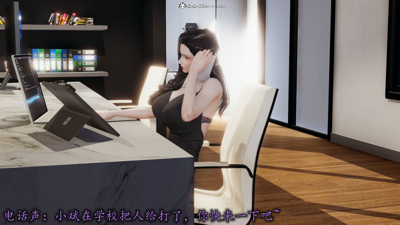 [3D]丝袜辣妈张静第12话