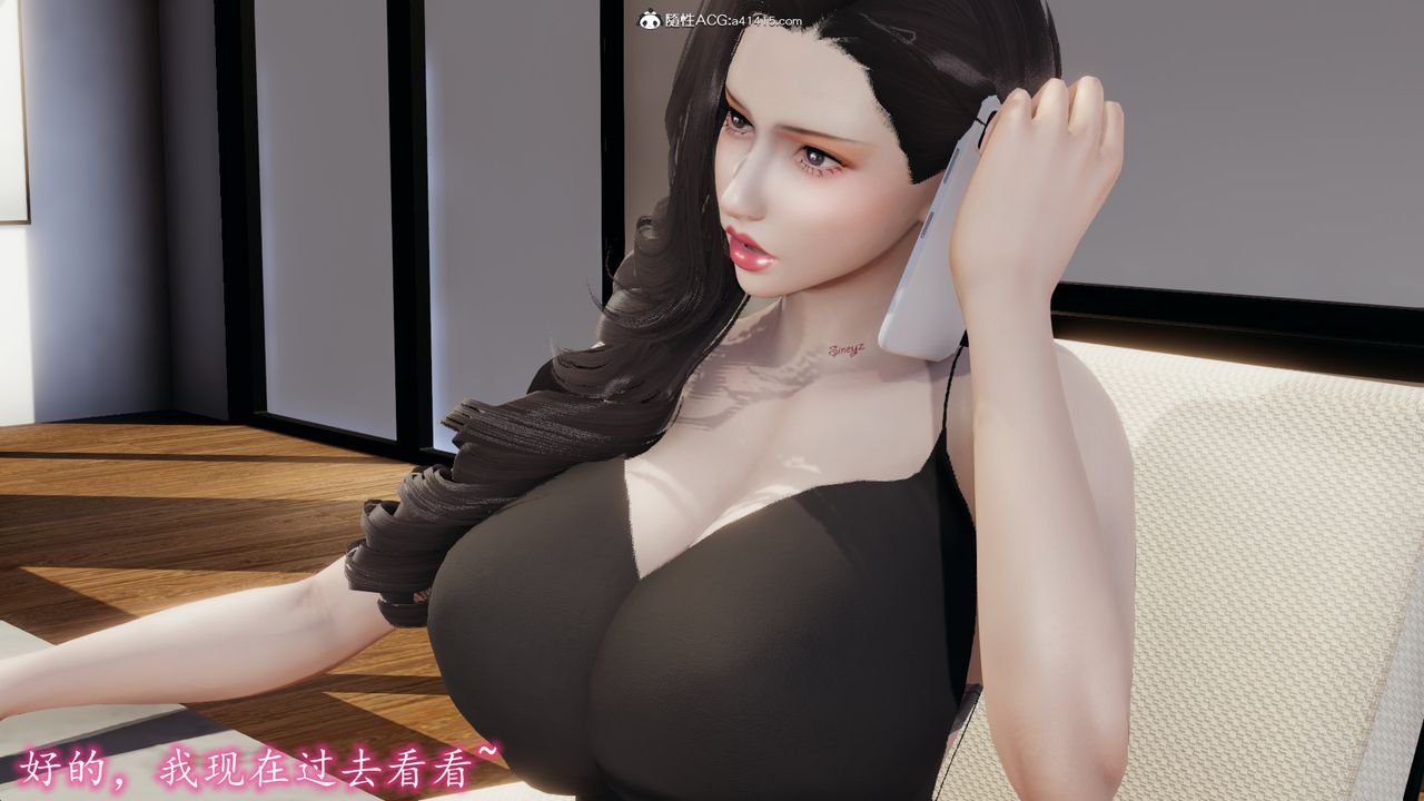 [3D]丝袜辣妈张静第12话