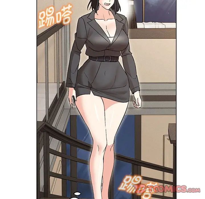 嫁入豪门的老师第9话