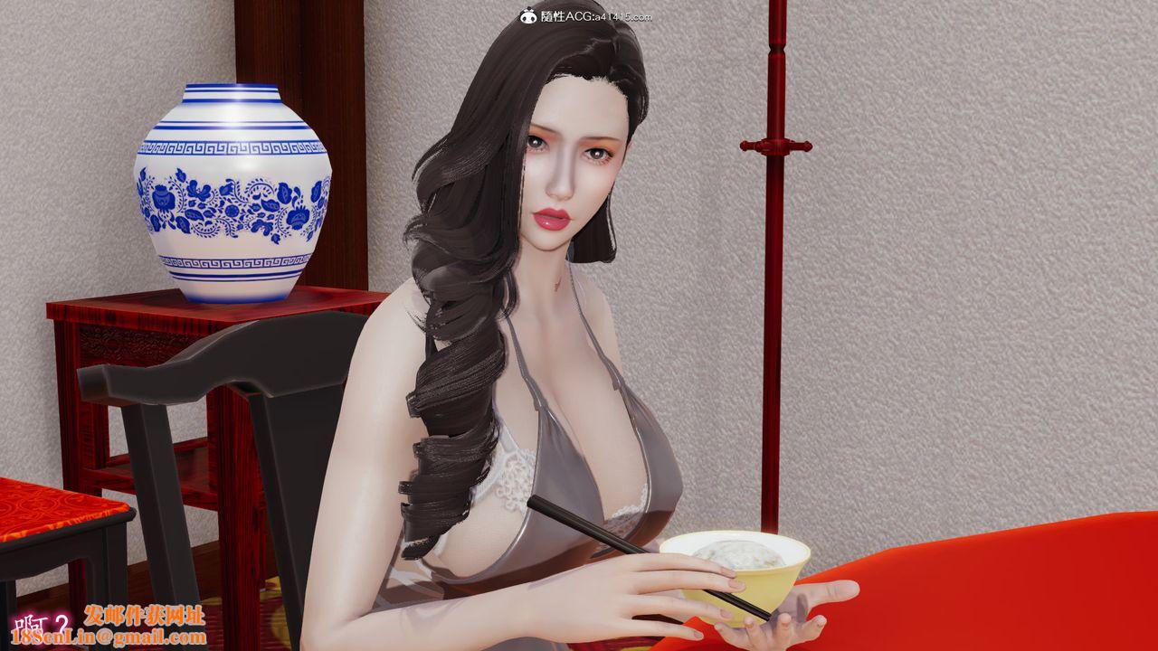 [3D]丝袜辣妈张静第12话