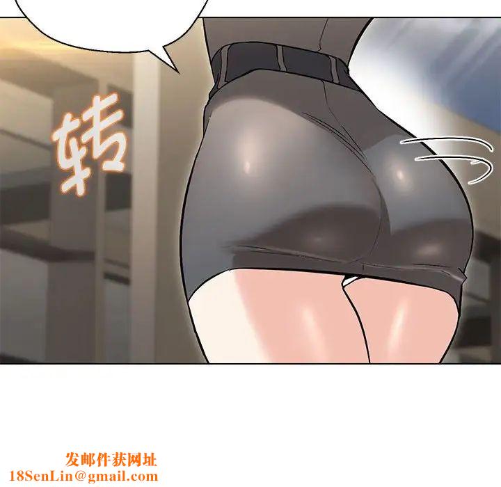 嫁入豪门的老师第9话