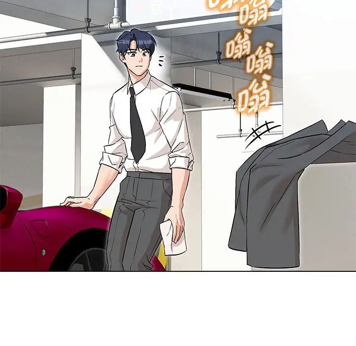 嫁入豪门的老师第9话