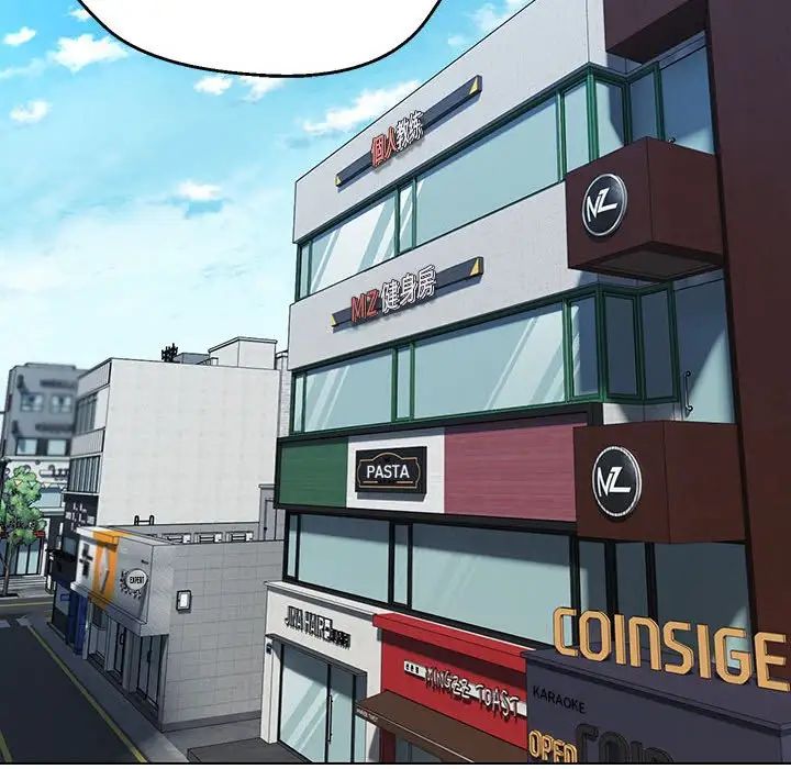 嫁入豪门的老师第9话