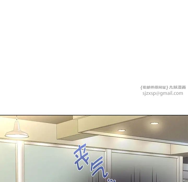 嫁入豪门的老师第9话