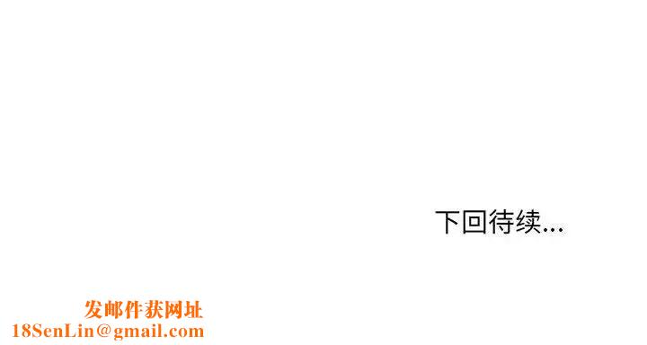 嫁入豪门的老师第9话