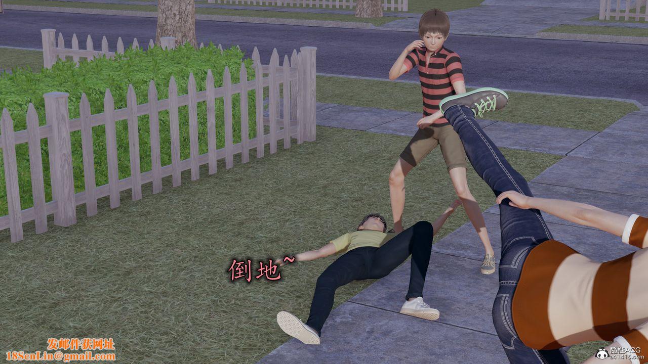 [3D]丝袜辣妈张静第13话