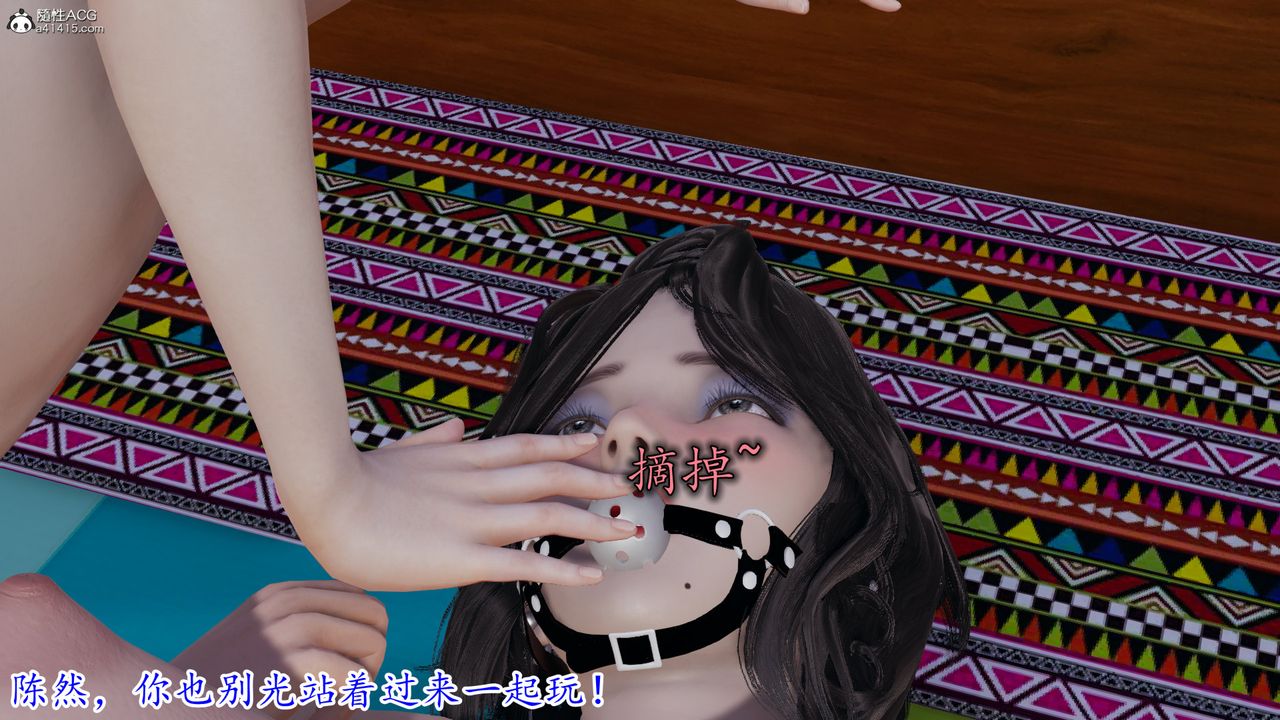 [3D]丝袜辣妈张静第14话