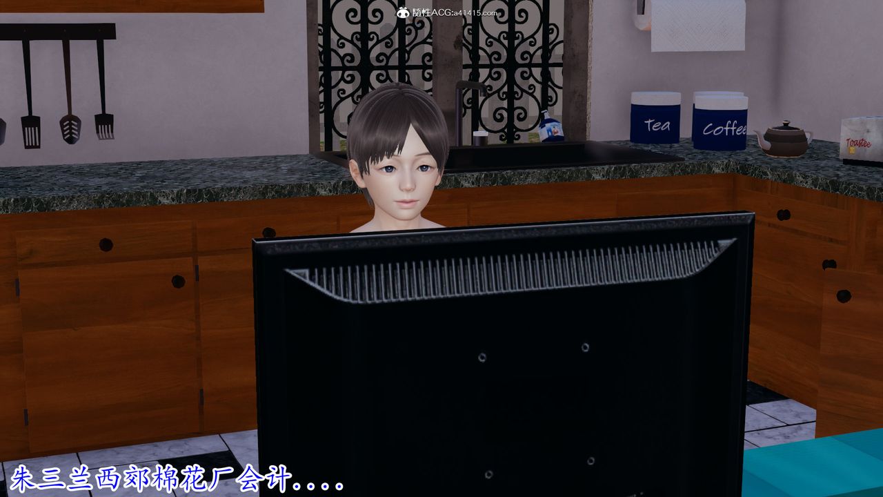 [3D]丝袜辣妈张静第14话