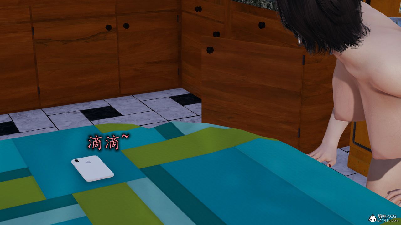 [3D]丝袜辣妈张静第14话