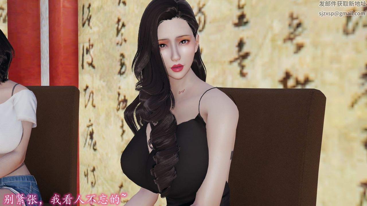 [3D]丝袜辣妈张静第15话