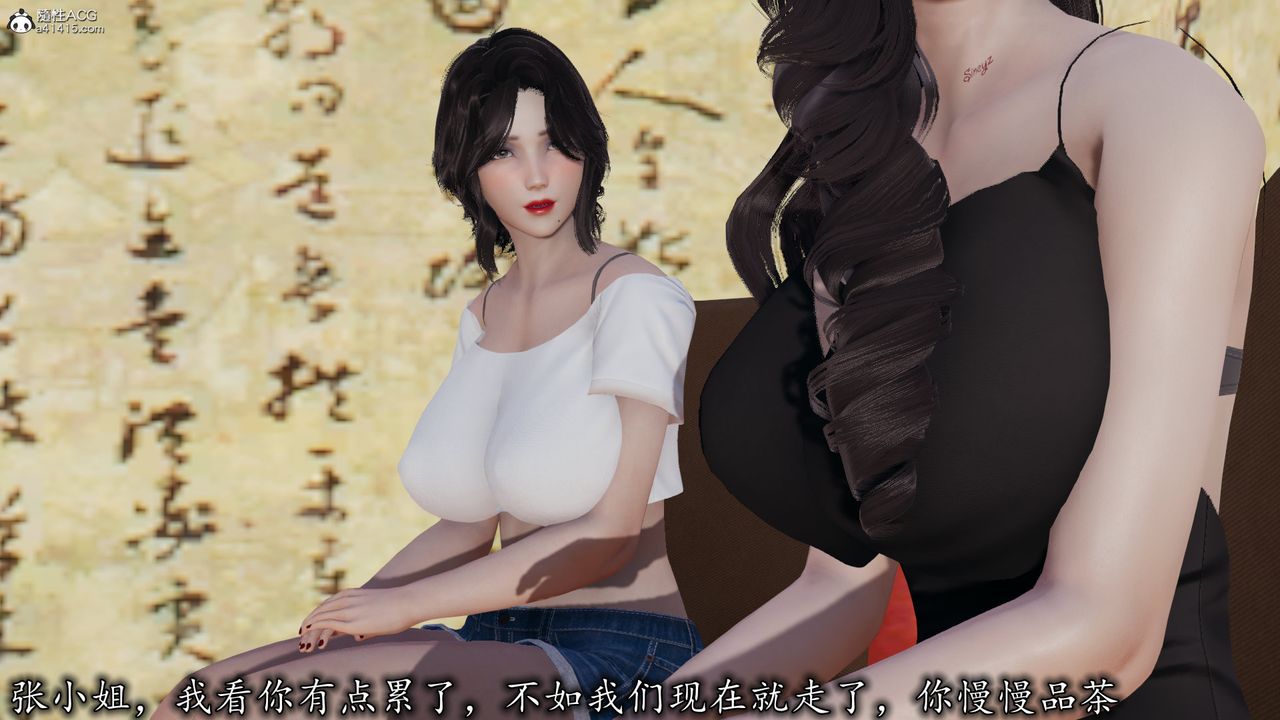 [3D]丝袜辣妈张静第15话