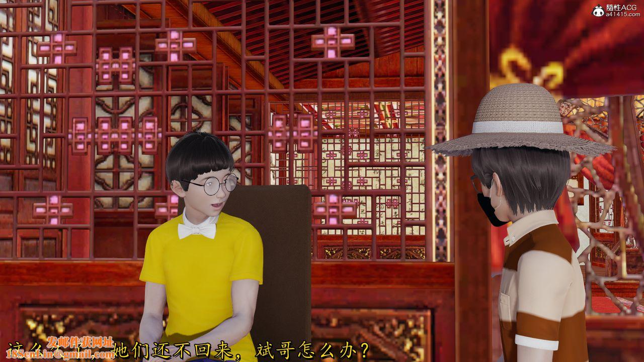 [3D]丝袜辣妈张静第15话