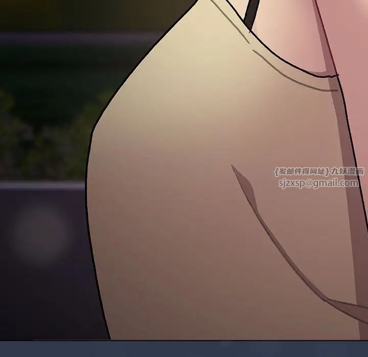 分组换换爱第109话