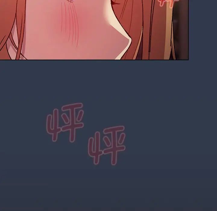 分组换换爱第109话