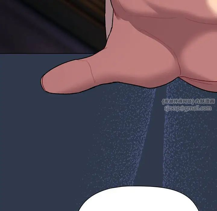 分组换换爱第109话