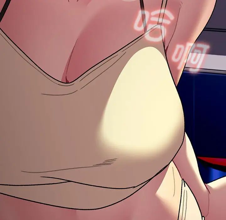 分组换换爱第109话