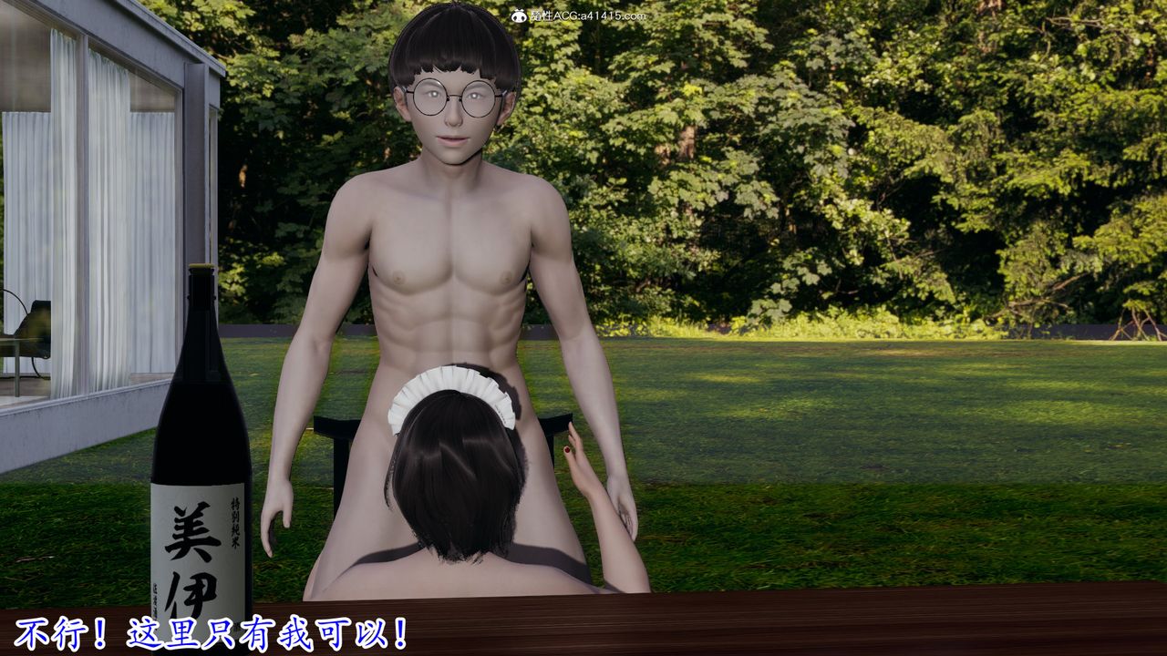 [3D]丝袜辣妈张静第16话