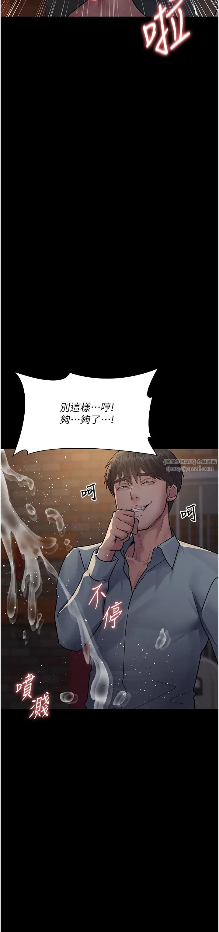 夜间诊疗室第57话-测试人体极限的凌辱Play