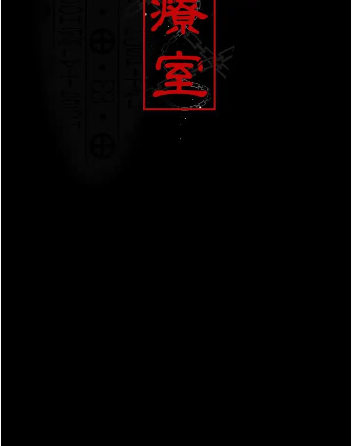 夜间诊疗室第57话-测试人体极限的凌辱Play