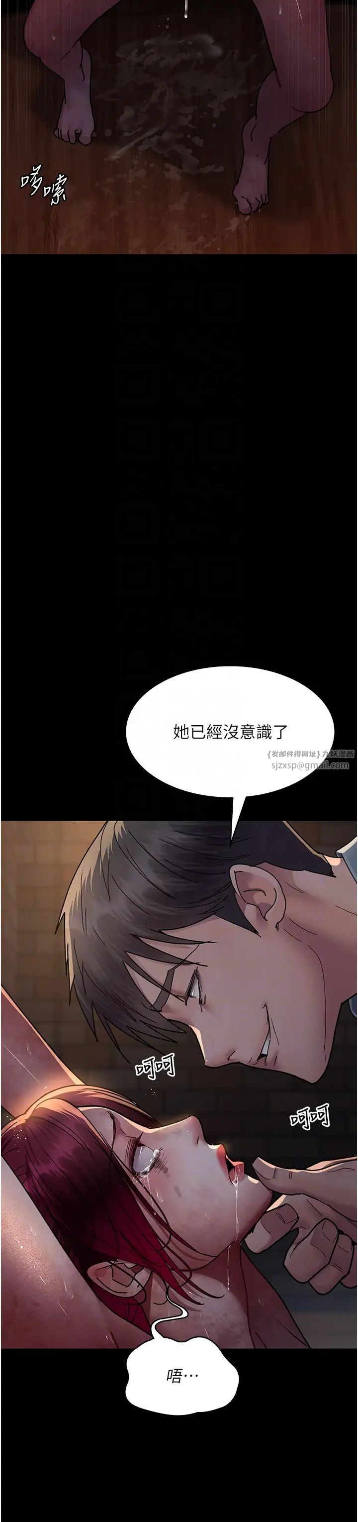 夜间诊疗室第57话-测试人体极限的凌辱Play