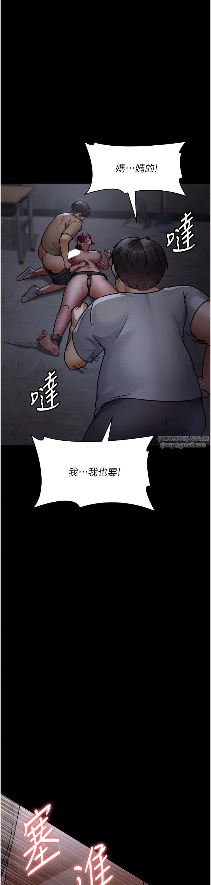 夜间诊疗室第57话-测试人体极限的凌辱Play