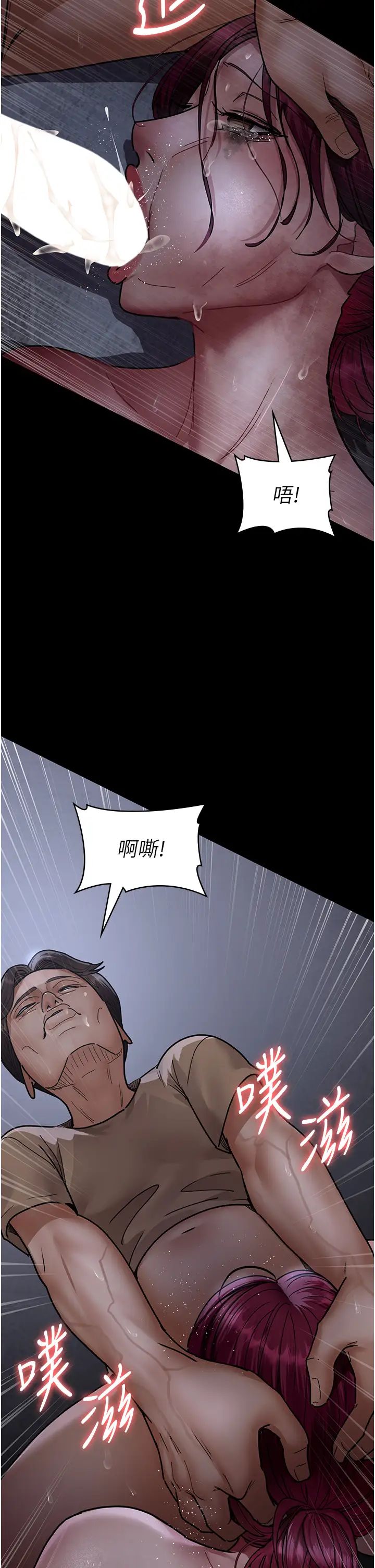 夜间诊疗室第57话-测试人体极限的凌辱Play