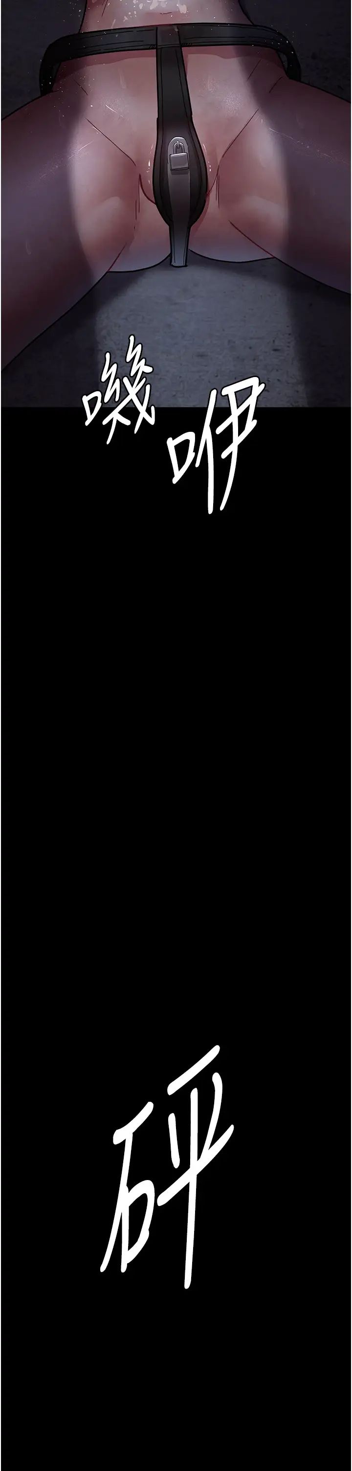 夜间诊疗室第57话-测试人体极限的凌辱Play