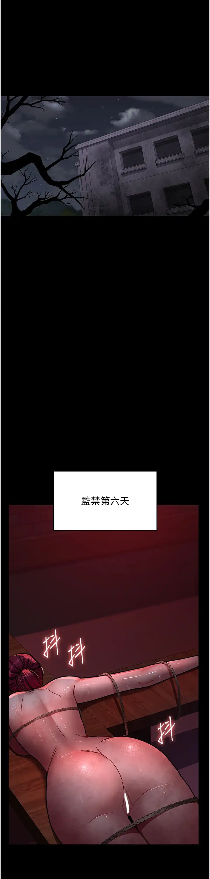 夜间诊疗室第57话-测试人体极限的凌辱Play