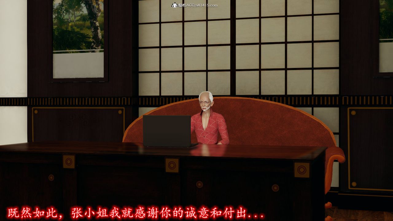 [3D]丝袜辣妈张静第17话