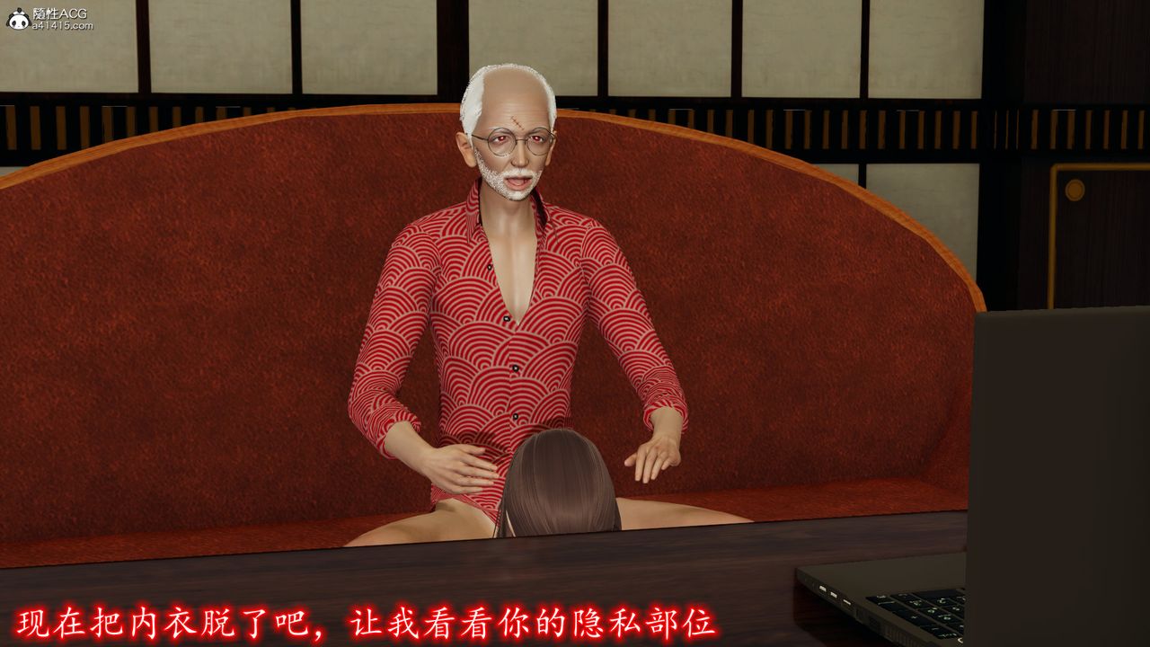 [3D]丝袜辣妈张静第17话