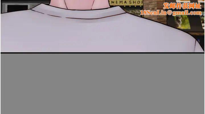 继母的香味第52话-我们偷偷来好不好?