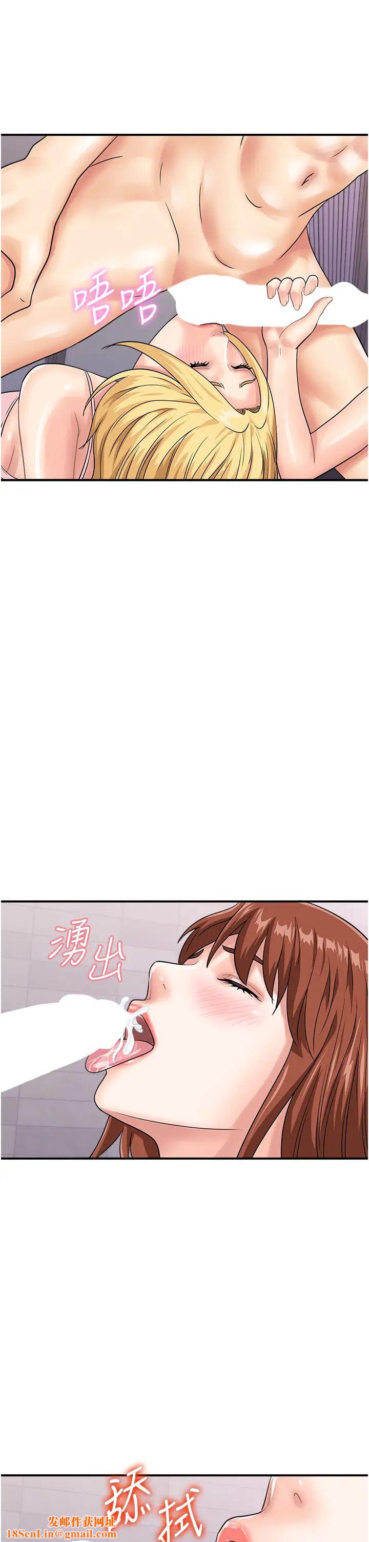 行动扫码鸡第49话-你明明答应先插人傢的♥