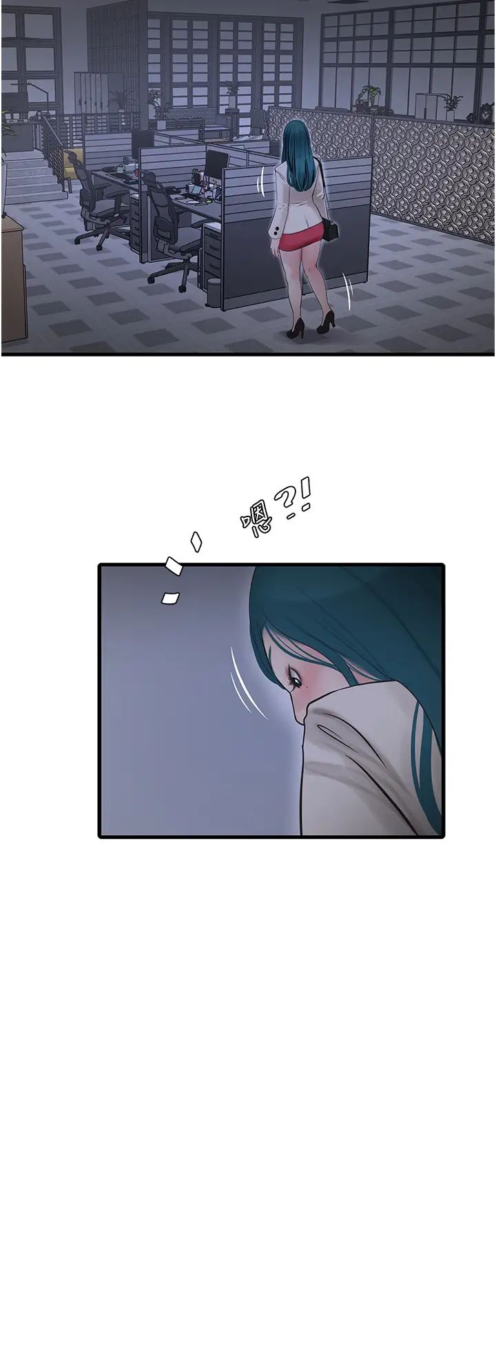 水电工日誌第43话-想悔婚?我帮妳