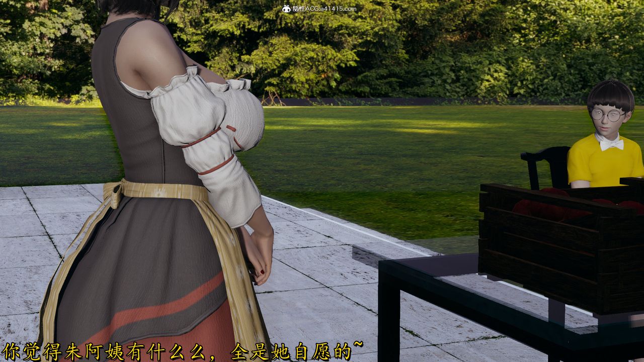 [3D]丝袜辣妈张静第18话