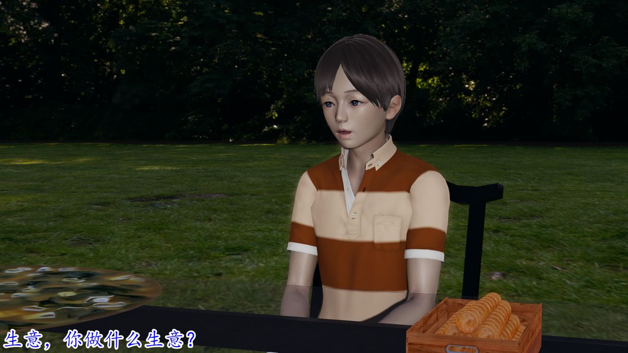 [3D]丝袜辣妈张静第18话