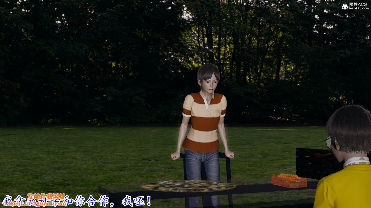 [3D]丝袜辣妈张静第18话