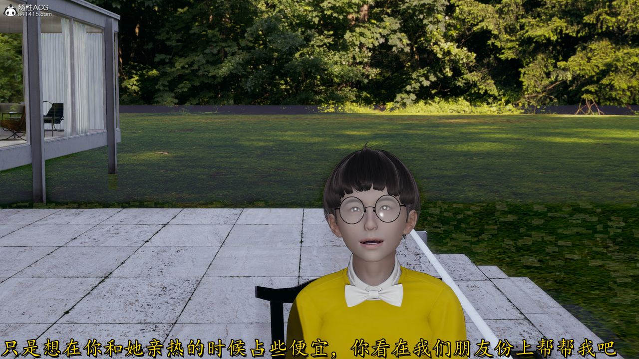 [3D]丝袜辣妈张静第18话