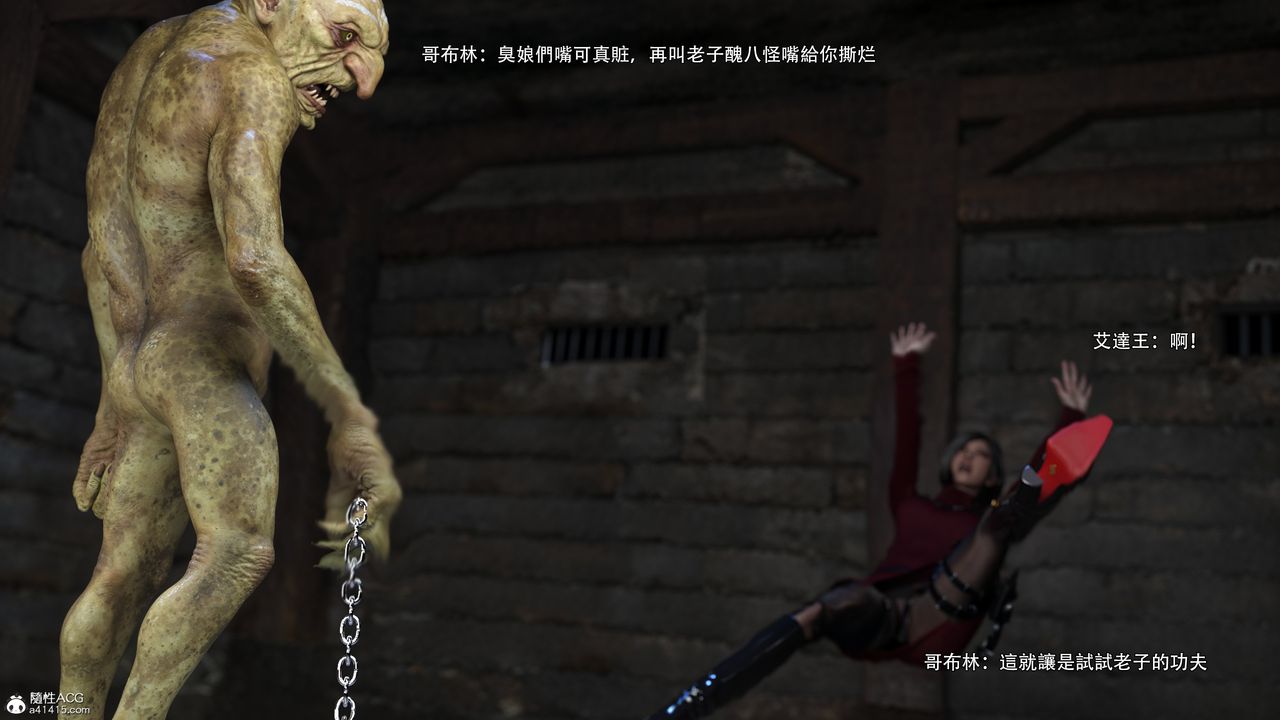 [3D]逆转HD+IF番外-艾达篇03