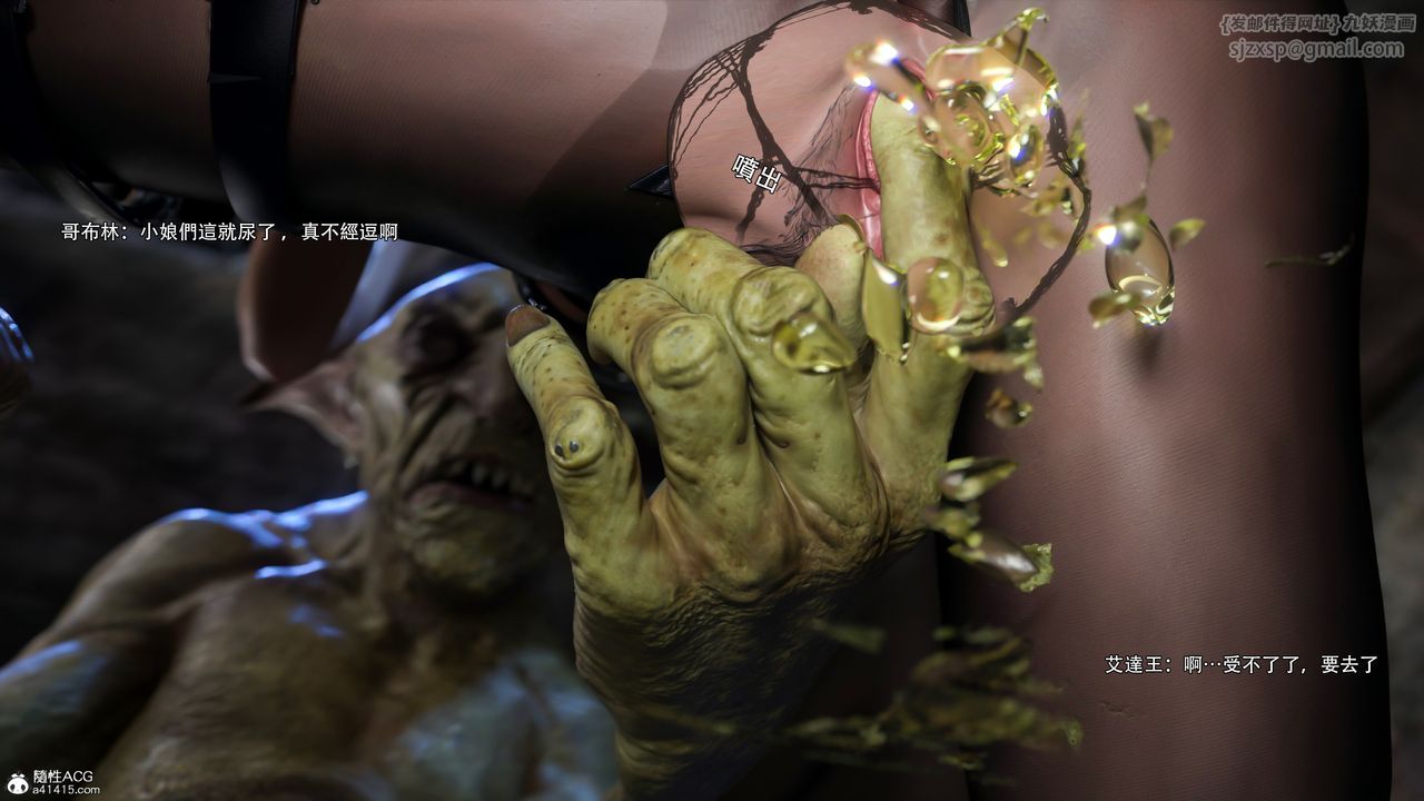 [3D]逆转HD+IF番外-艾达篇03