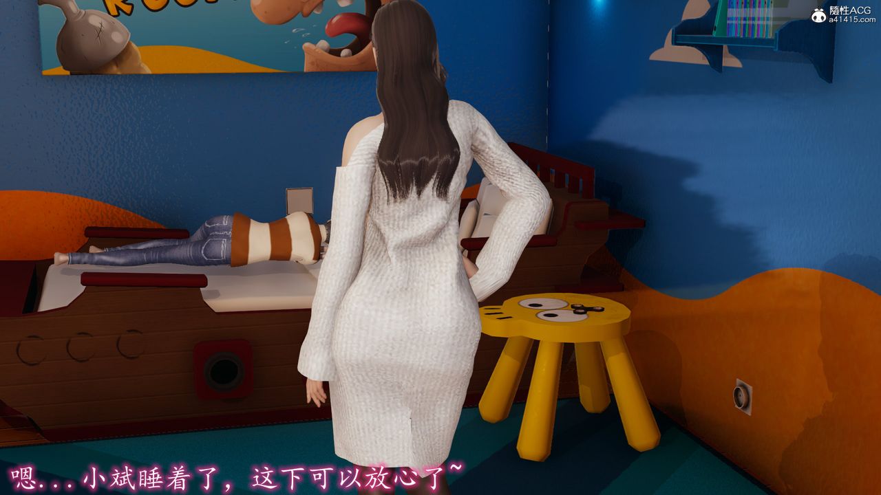 [3D]丝袜辣妈张静第18话