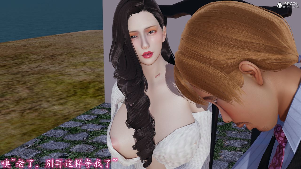 [3D]丝袜辣妈张静第18话