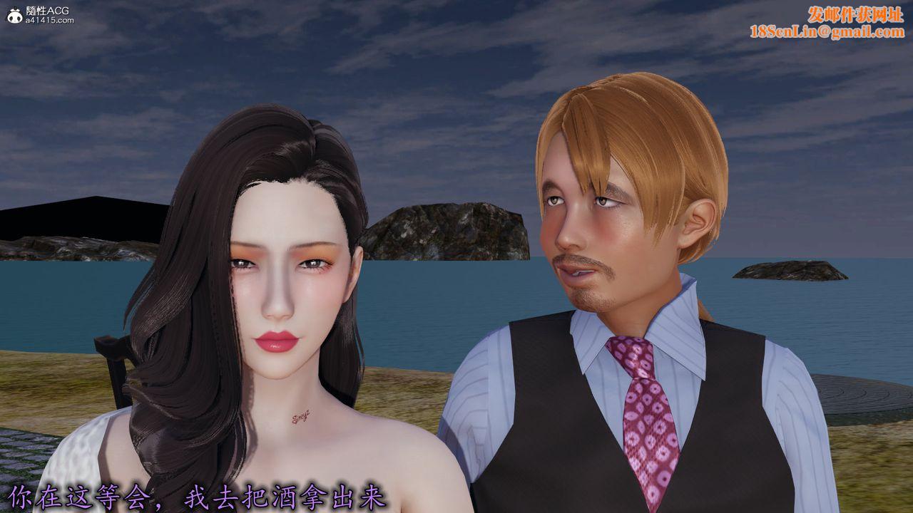 [3D]丝袜辣妈张静第19话