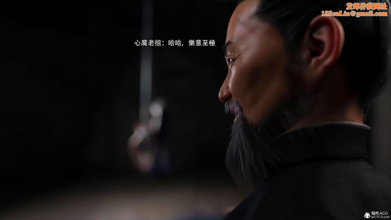 [3D]逆转HD+IF番外-艾达篇03