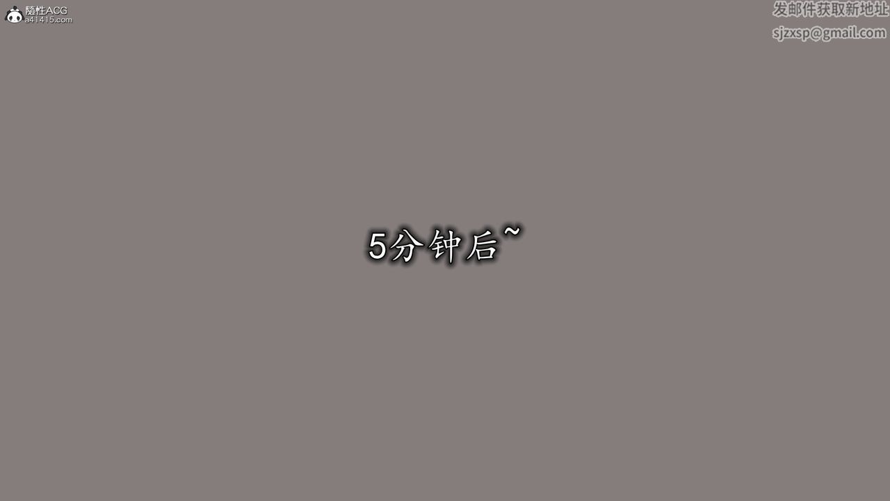 [3D]丝袜辣妈张静第19话