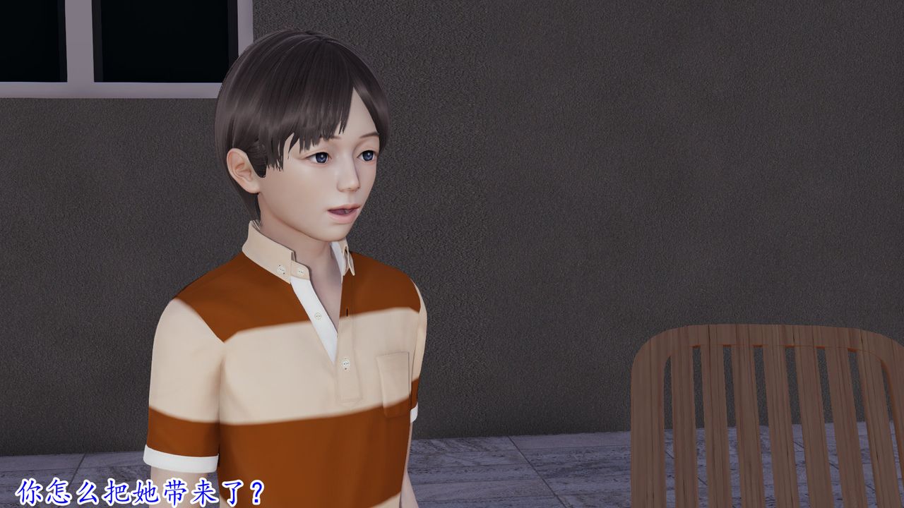 [3D]丝袜辣妈张静第19话