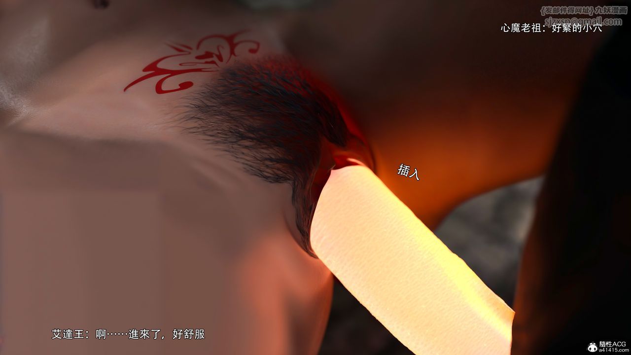 [3D]逆转HD+IF番外-艾达篇03