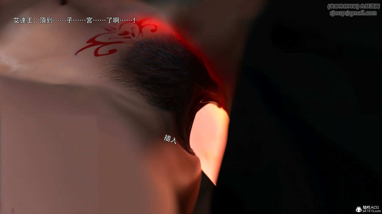 [3D]逆转HD+IF番外-艾达篇03